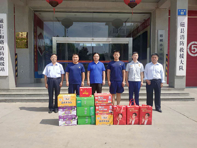 建行磁縣支行暖心慰問消防救援隊(duì)伍，共筑安全防線深化合作